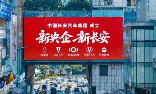 一个新央企的自我修养