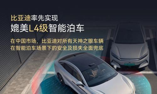 比亚迪前七月海外销量暴增133%,助力冲刺年销550万辆目标