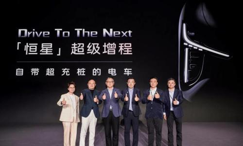 纯电续航超450公里 智己行业首发"恒星"超级增程