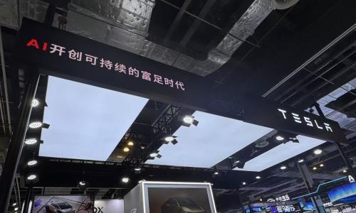 2025世界人工智能大会