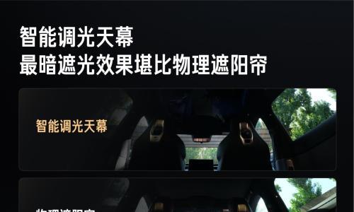 一块玻璃引发的智能变革,要卷"情绪价值"?