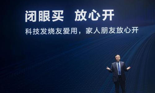 比亚迪推全新e平台3.0,首款概念车明年上市