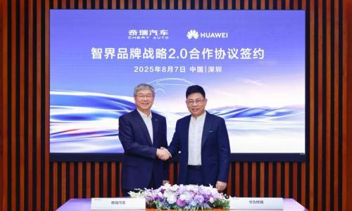 独立运营!余承东尹同跃签署智界战略合作2.0协议