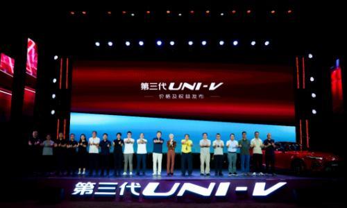 长安第三代UNI-V价格权益发布,到手价9.79万元起