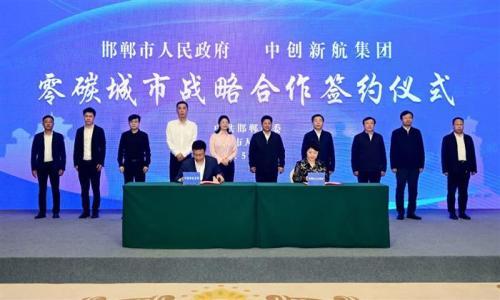 40亿落子河北邯郸 中创新航拟与国资合建电池项目