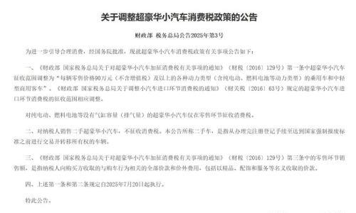 从"躺着赚钱"到"亏本卖车",豪华品牌经销商的"生意经"变了