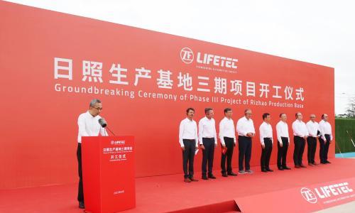 ZF LIFETEC日照一体成型气囊袋项目正式开工