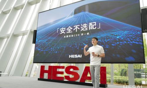 2025上半年激光雷达装机量出炉: 市场增长强劲,禾赛重回第一