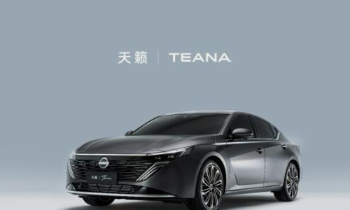 将于第四季度上市 东风日产天籁PLUS公告图曝光