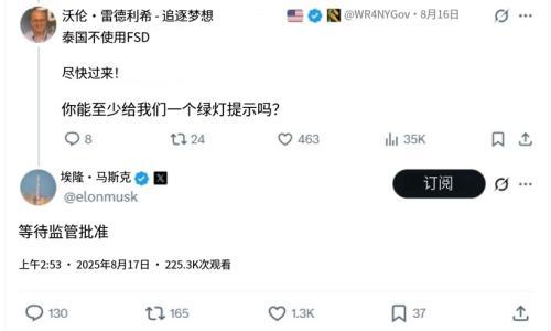 FSD驶入日本: 特斯拉的智驾"全球统考",谁能先交卷?