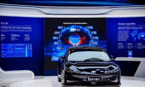 背靠阿里、上汽,又一独角兽欲闯关IPO