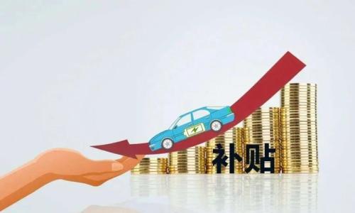车企涨价市场平静,新能源车迎来最终"拐点"