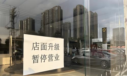 每天12家4S店倒闭,你眼中的"黑心经销商"正在暴雨中前行