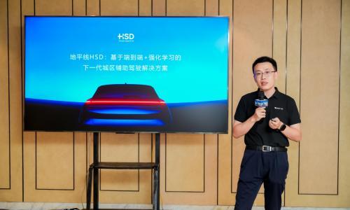 地平线HSD迎来升级,首搭车型锁定奇瑞星途E05