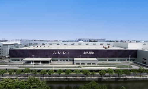 上汽奥迪智造基地落成投产,年产36万辆