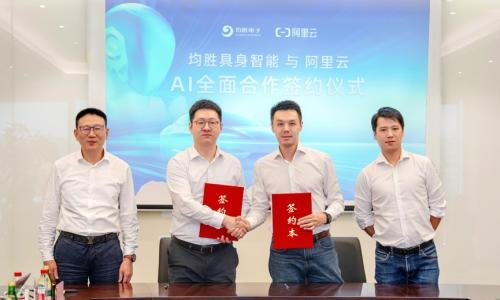汽车+机器人Tier1赛道再进阶,均胜电子与阿里云达成AI全面合作