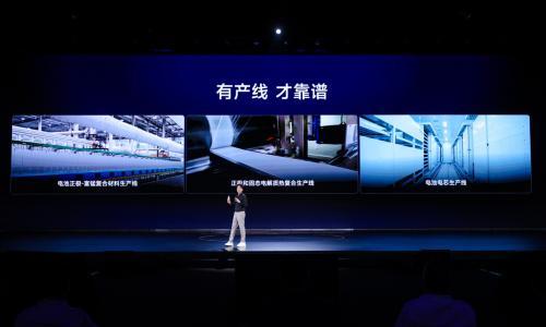 华域汽车大动作,拟收购上汽清陶49%股权