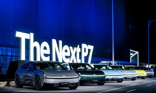 全系售价21.98万-30.18万 全新小鹏P7正式上市
