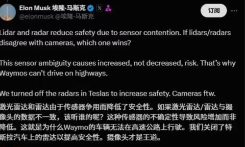 马斯克再开火,激光雷达"加"错了?