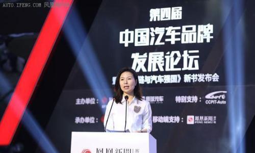 凤凰网池小燕: 新时代下的中国品牌如何讲好故事