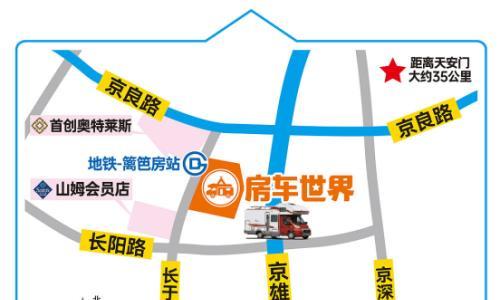 震撼来袭!第22届北京房车世界房车露营博览会9月12日盛大开启