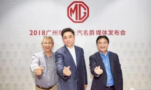 俞经民: 名爵ZS纯电动面向全球 加速高端化