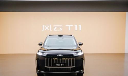 奇瑞风云T11成都车展首发亮相 6座大型增程式SUV