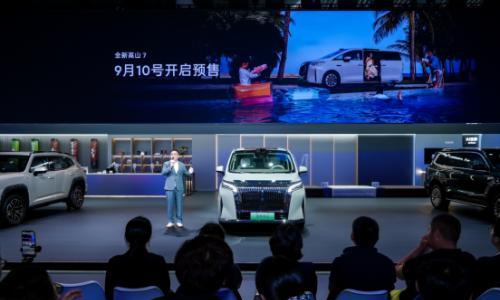 全新高山7亮相成都车展 将于9月10日预售