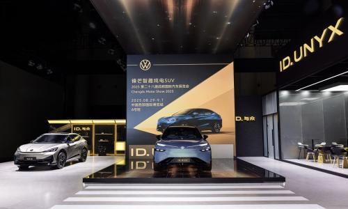 ID. EVO概念车首秀成都车展,金标大众重构未来出行体验