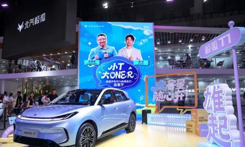 北极星数字智能架构新品 极狐T1亮相成都车展