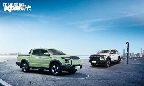 江淮悍途PHEV/EV全球上市 15.98万元起售