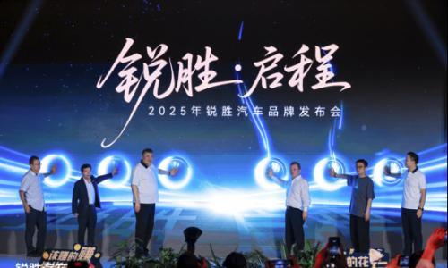 专注MPV市场 北京汽车制造厂旗下锐胜品牌独立
