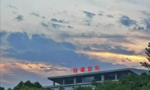 加班风波后,奇瑞上市在即!倒逼整顿公司,ESG拯救了大厂员工