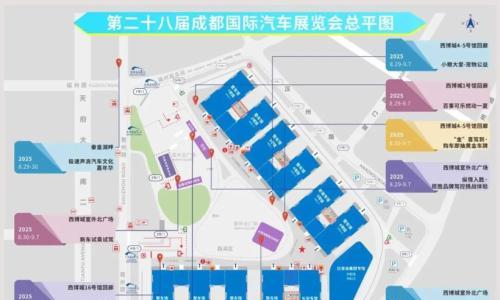 成都车展自有"活法"