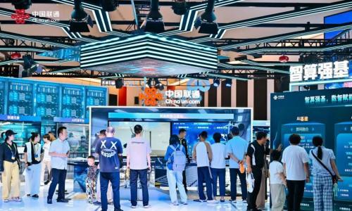 联通智网科技算网调度平台亮相2025中国算力大会,筑基车路云一体化发展