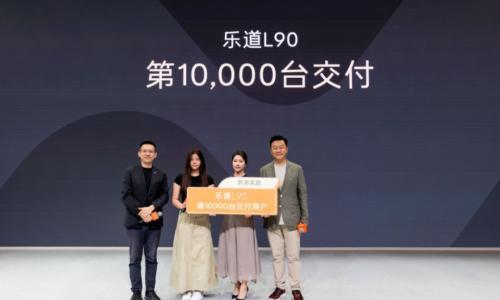 乐道L90短期内是品牌重心,蔚来三季度将迎来转折