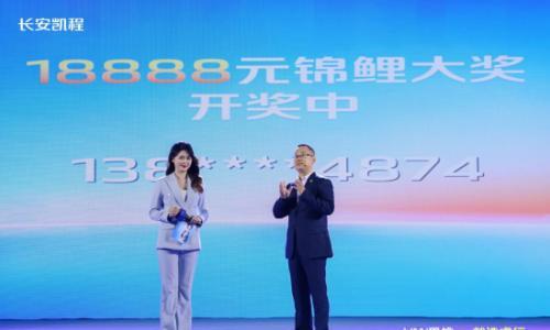 新一代长安睿行EV起售价7.19万元 配宁德三代电池
