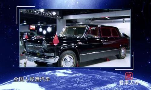 中国汽车产业的逆袭之旅: 从一无所有到汽车大国