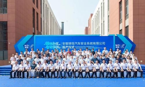 传锦恒汽车安全系统锦州工厂失火