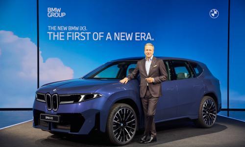 新世代BMW iX3全球首发,2026年在华量产