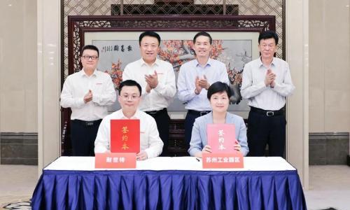 耐世特亚太总部、研发及智能制造项目落户苏州