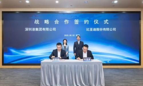 深圳港集团与比亚迪股份公司深化战略合作