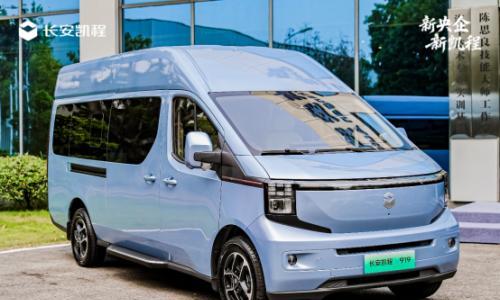 凯程V919亮相长安科技生态大会  加速数智新能源商用车转型