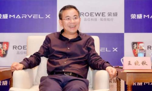 以特斯拉为对手 荣威光之翼要打入豪华车市场