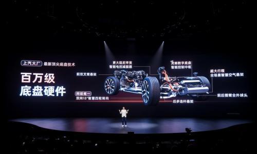 新一代智己LS6正式上市,27分钟大定破万