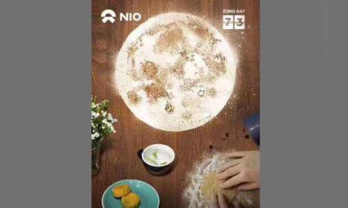 蔚来首款SUV蔚来ES8 或将12月16日上市