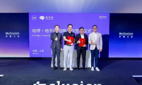 地平线与哈啰合作 加速L4自动驾驶研发