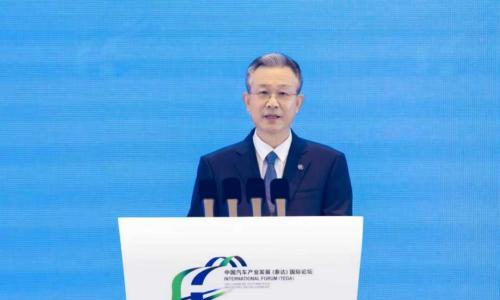 2025泰达论坛|安铁成: "十五五"时期有三大新任务