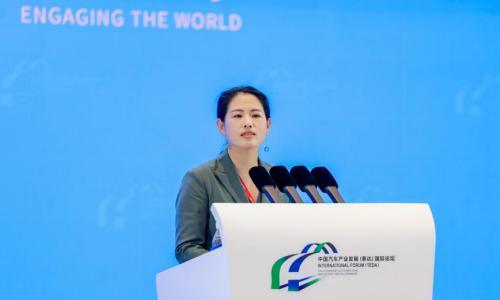 2025泰达论坛|吴会肖: 未来五年,汽车行业有三大发展趋势
