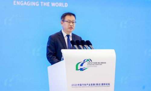 2025泰达论坛|李明: 汽车产业已迈入多产业融合发展关键阶段